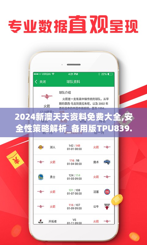 2025年天天开好彩资料仔细释义、解释与落实、详细解答解释落实