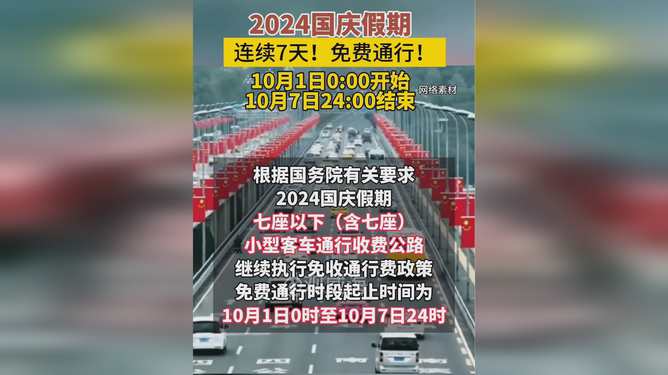 2025年全年资料免费大全请全面释义、解释与落实、全面解答解释落实