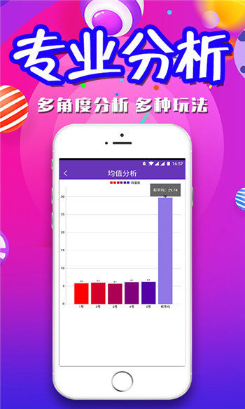 新澳门期期准精准请全面释义、解释与落实、统计解答解释落实