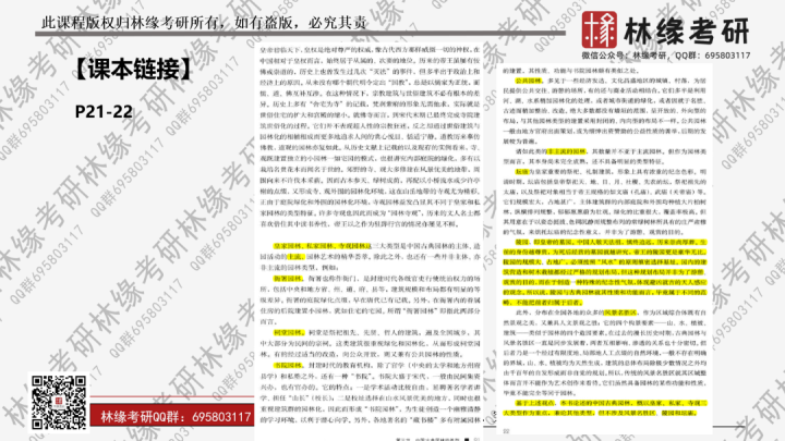 2025年全年资料免费大全请全面释义、解释与落实、全面解答解释落实