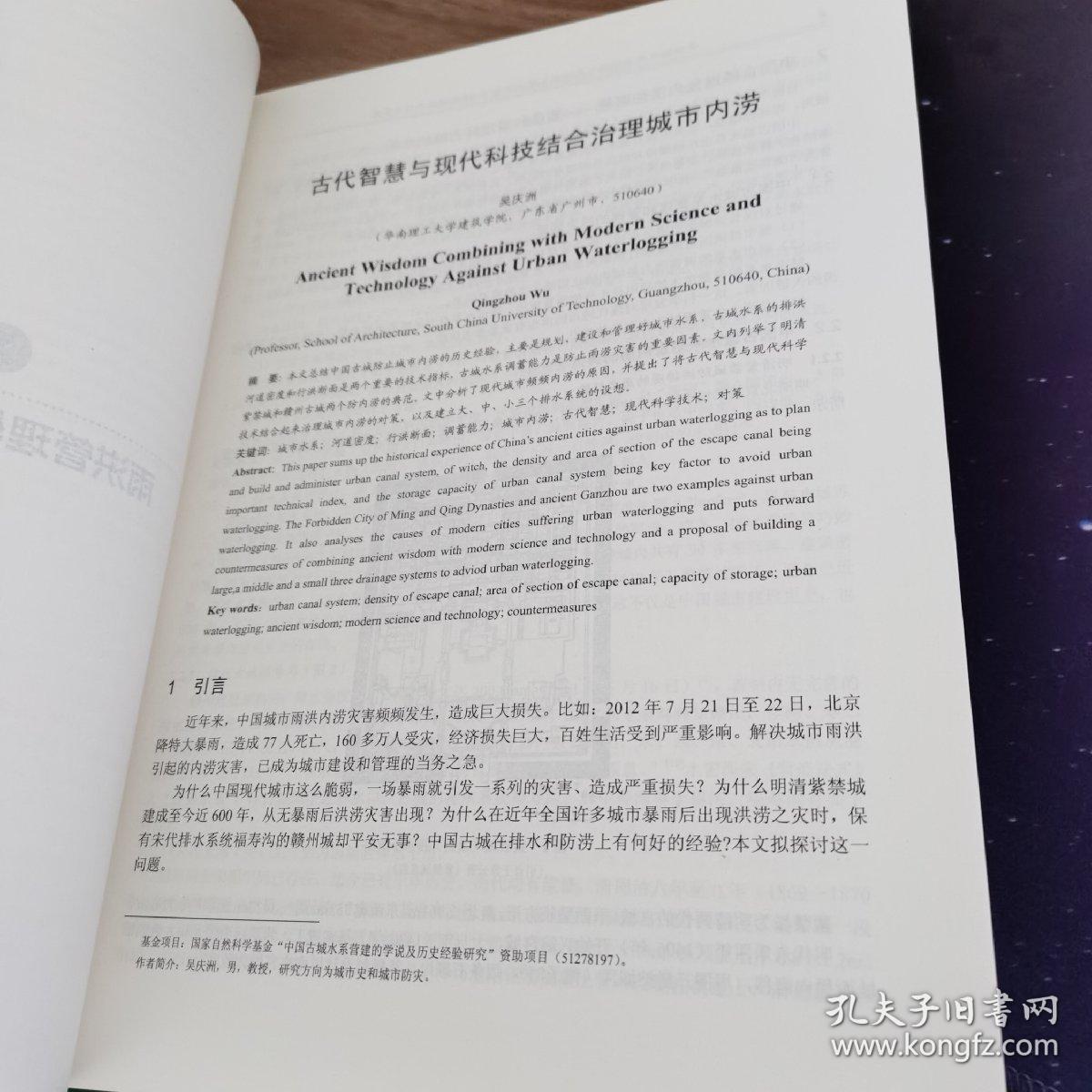 澳门一码一肖一待一中直播详细解答、解释与落实、前沿解答解释落实