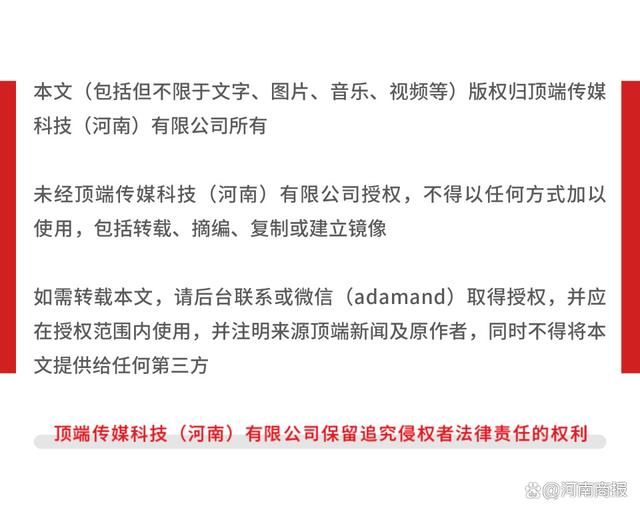 管家婆一和中特详细解答、精准解答解释落实