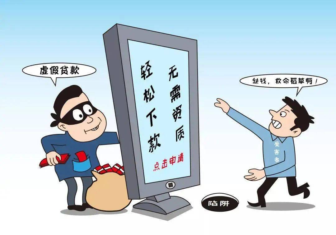 2025今晚必出三肖的警惕虚假宣传-全面释义、实证解答解释落实