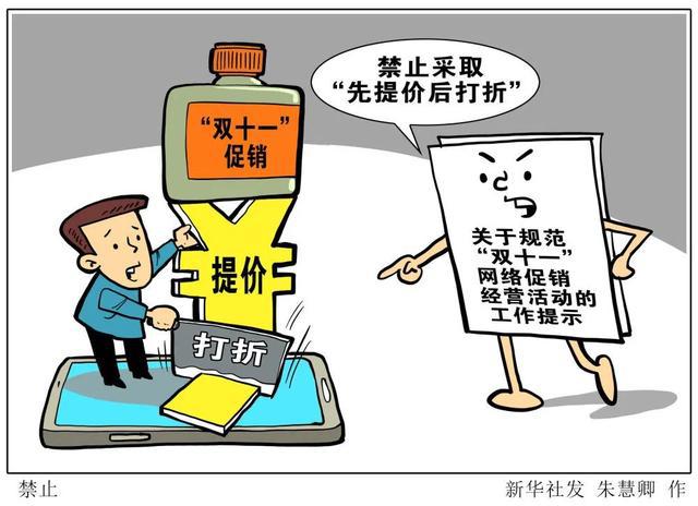 澳门管家婆100%精准天天的警惕虚假宣传-全面释义、时代解答解释落实