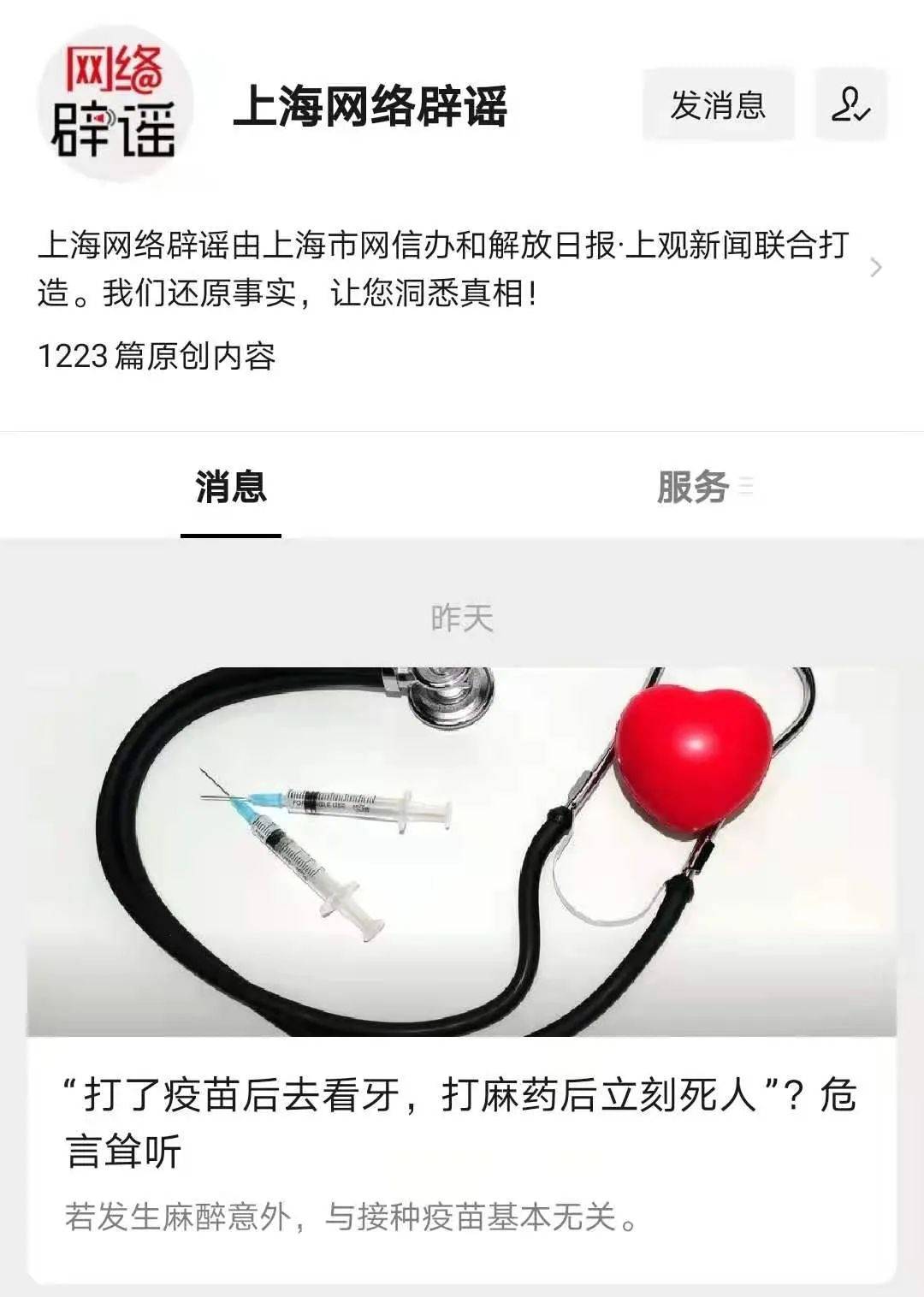新澳门最精准正最精准龙门2025的警惕虚假宣传-综合解答解释落实