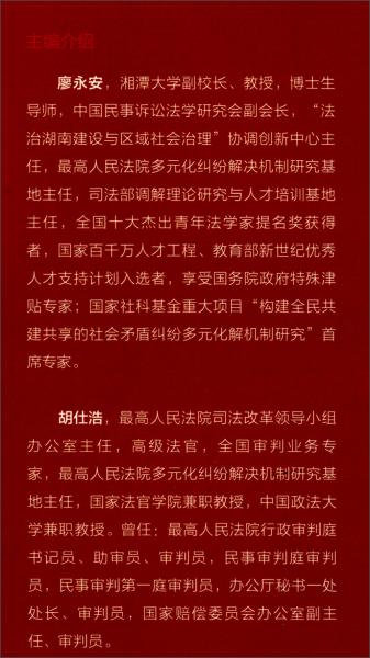 澳门一肖一码一待一中的警惕虚假宣传-全面释义、时代解答解释落实