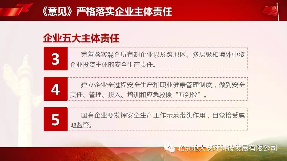 新澳2025精准正版免費資料,警惕虚假宣传-全面释义、解释与落实、全面解答解释落实