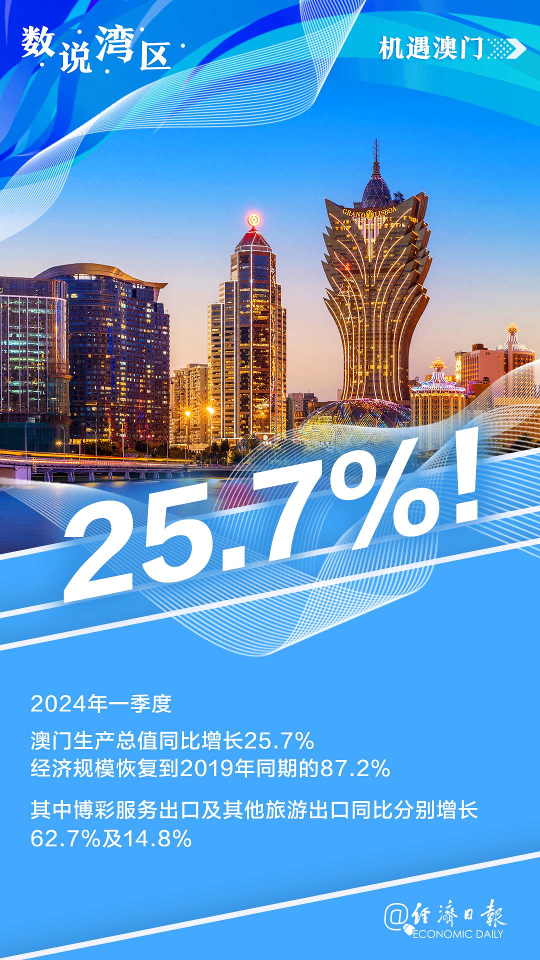 新澳门内部资料精准大全，详细解答、实时解答解释落实
