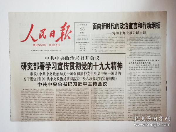 管家婆必出一中一特四不像的全面释义、解释与落实、时代解答解释落实