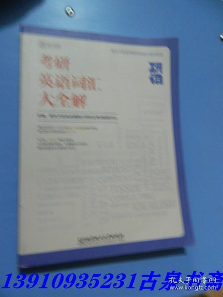 澳门一肖一码一l必开一肖警惕虚假宣传、全面解答与解释、实证解答解释落实