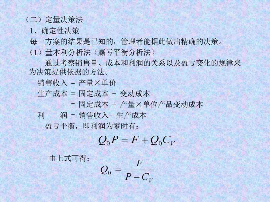 2025新澳门49精准免费大全，全面释义、定量解答解释落实