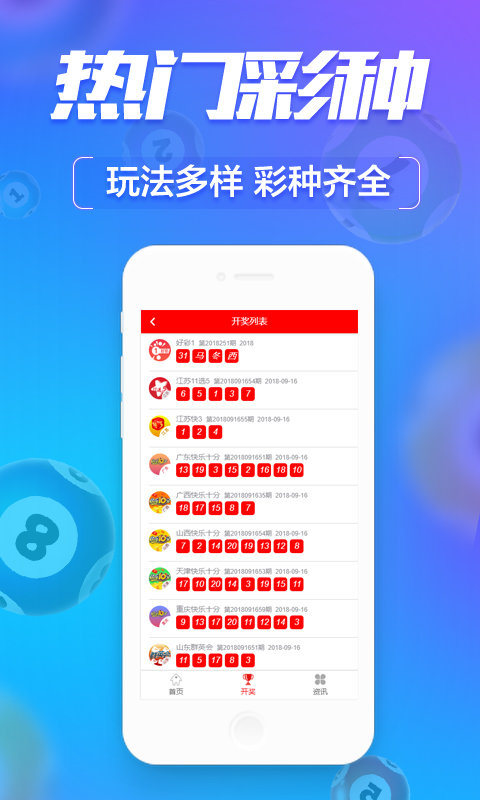 2025澳门天天开好彩大全最新版本,警惕虚假宣传落实,实证解答解释落实
