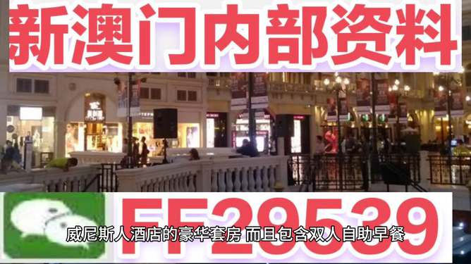 2025澳门特马网站www，详细解答、时代解答解释落实