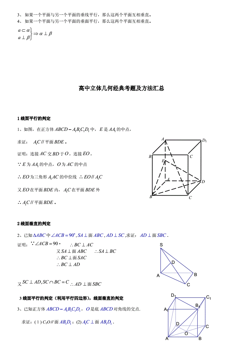 最准一肖一码一子中特7955，详细解答、统计解答解释落实