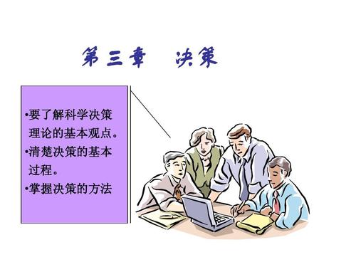 三肖三码最准的资料的警惕虚假宣传-全面释义、科学解答解释落实