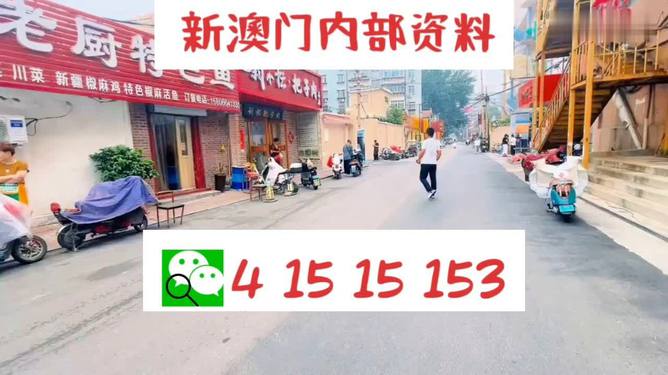 新澳天天开好彩大全的警惕虚假宣传-详细解答解释落实