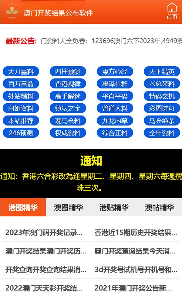 新澳2025年全年正版资料详细解答、实时解答解释落实