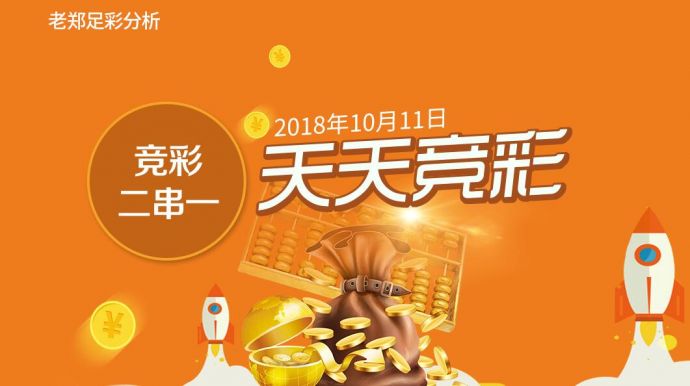 新澳天天开好彩大全的警惕虚假宣传-详细解答解释落实
