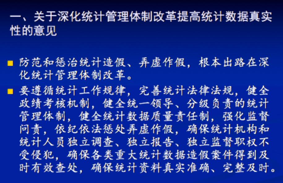 7777788888精准新传真112精选解析、解释与落实、统计解答解释落实