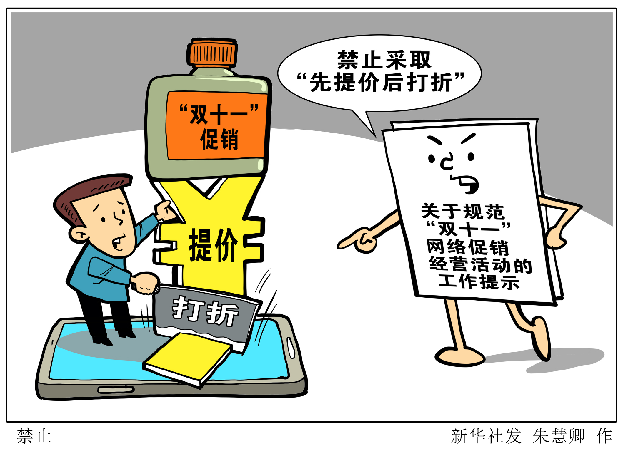管家一肖100%准确与警惕虚假宣传-全面释义、构建解答解释落实