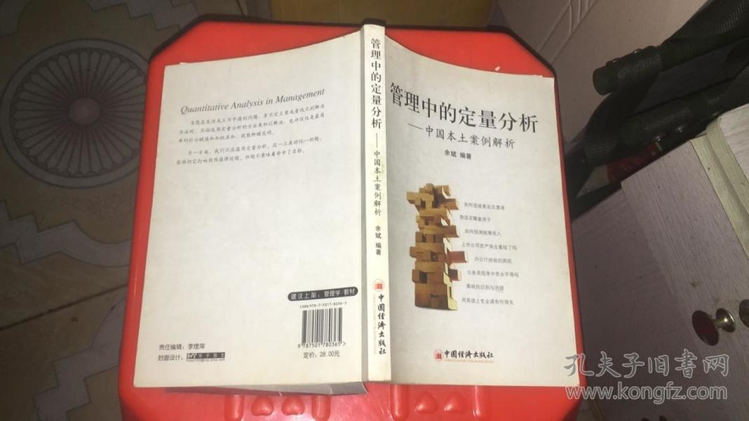 管家婆一肖一码全面释义、定量解答解释落实