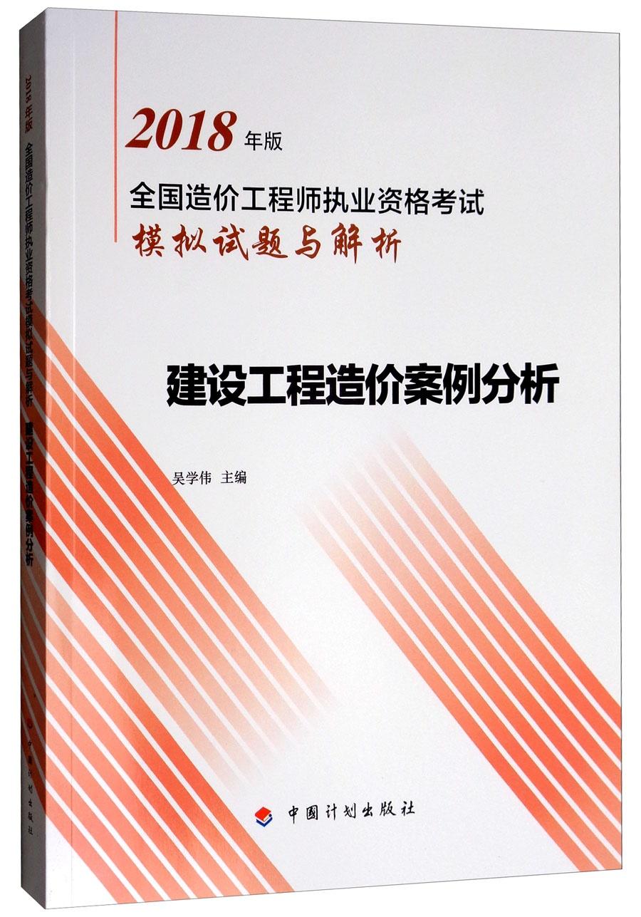 2025澳门精准正版免费大全的警惕虚假宣传-全面释义、构建解答解释落实