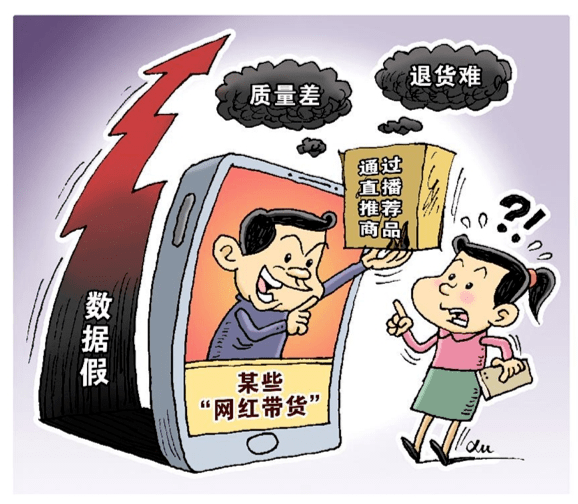 2025今晚必出三肖的警惕虚假宣传-全面释义、实证解答解释落实