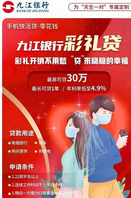 新澳门期期准精准的警惕虚假宣传-全面释义、定量解答解释落实