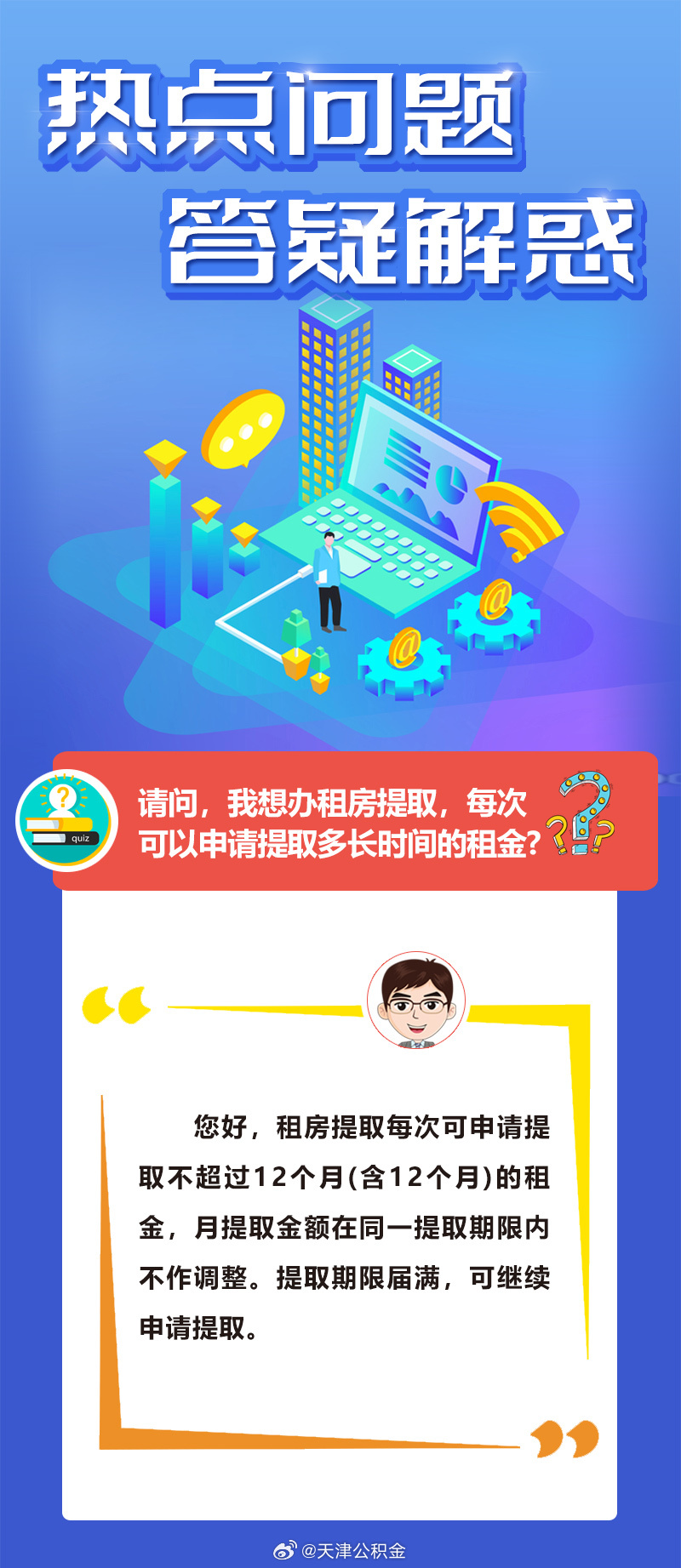 澳门答家婆一肖一马一中一特的警惕虚假宣传-全面释义、解释与落实、精准解答解释落实