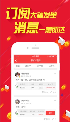 2025澳门天天开彩资料大全的全面释义、解释与落实、实时解答解释落实