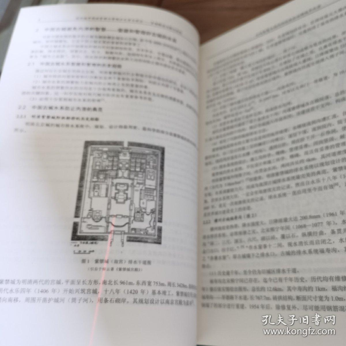 2025澳门精准正版免费大全-全面释义解详细解答、前沿解答解释落实