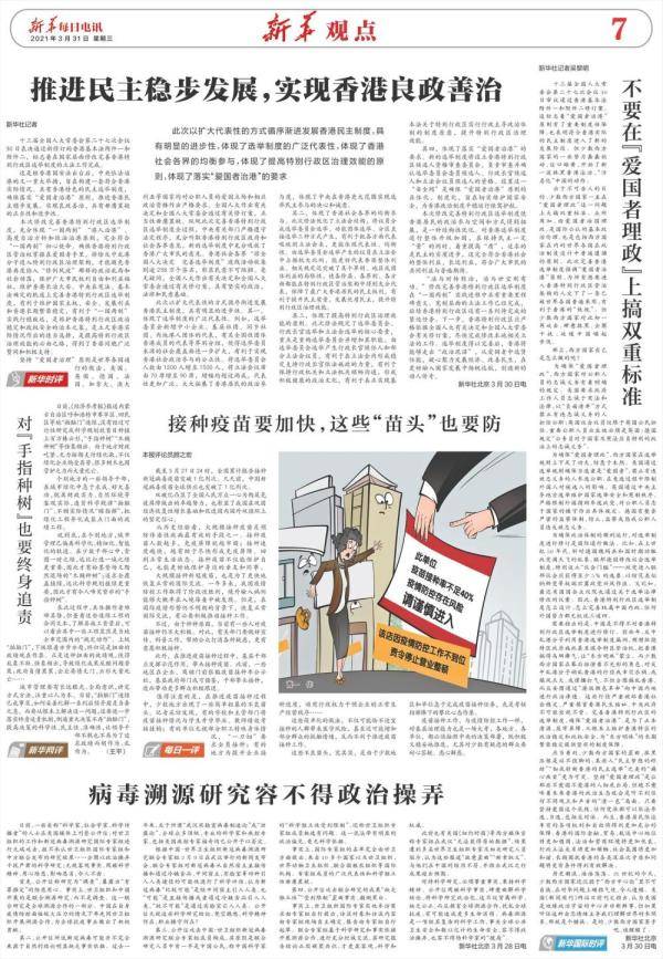 新澳2025今晚开奖资料四不像,警惕虚假宣传,全面解答解释落实