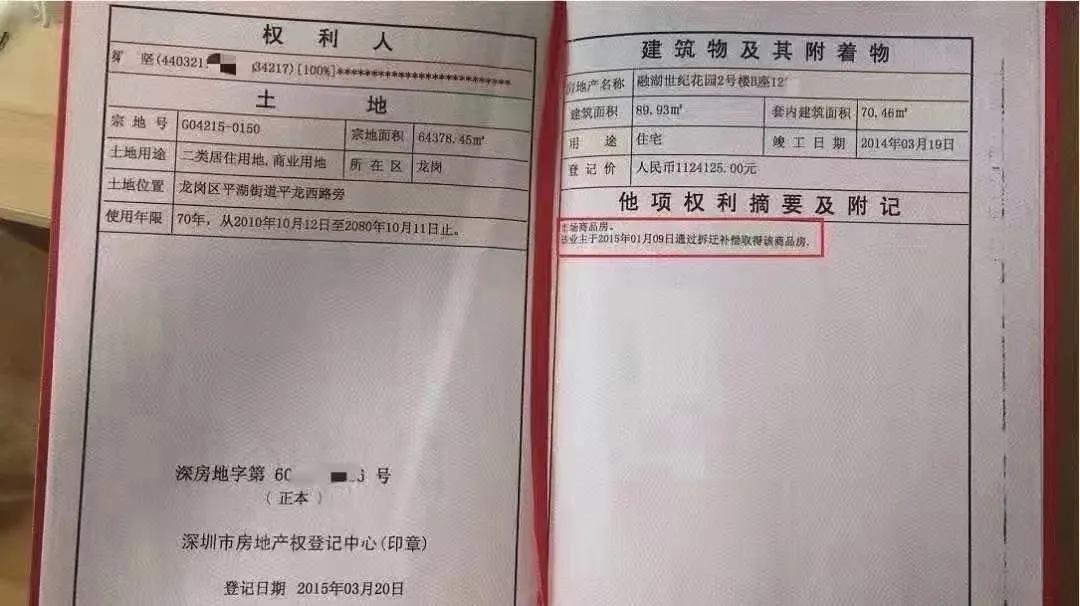 新澳门精准资料大全管家婆料警惕虚假宣传、全面解答与解释、详细解答解释落实