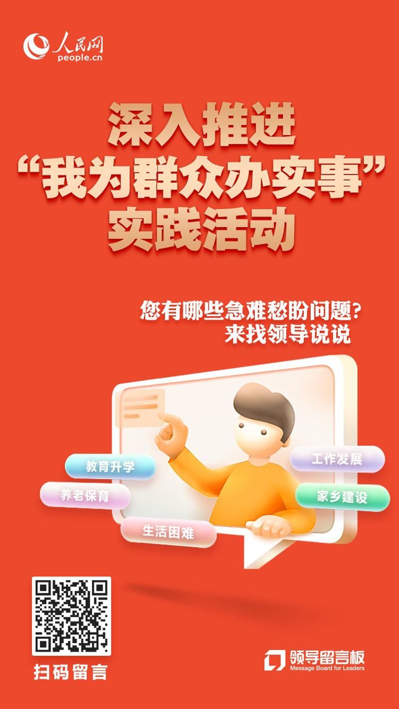 新澳门2025正版免费公开,警惕虚假宣传、全面解答、实时解答解释落实