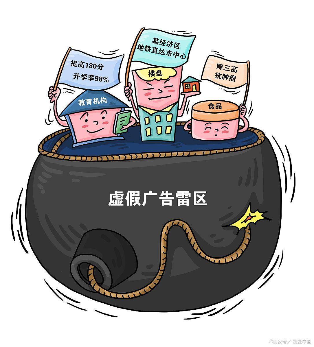 奥门全年资料免费大全一,警惕虚假宣传落实,构建解答解释落实
