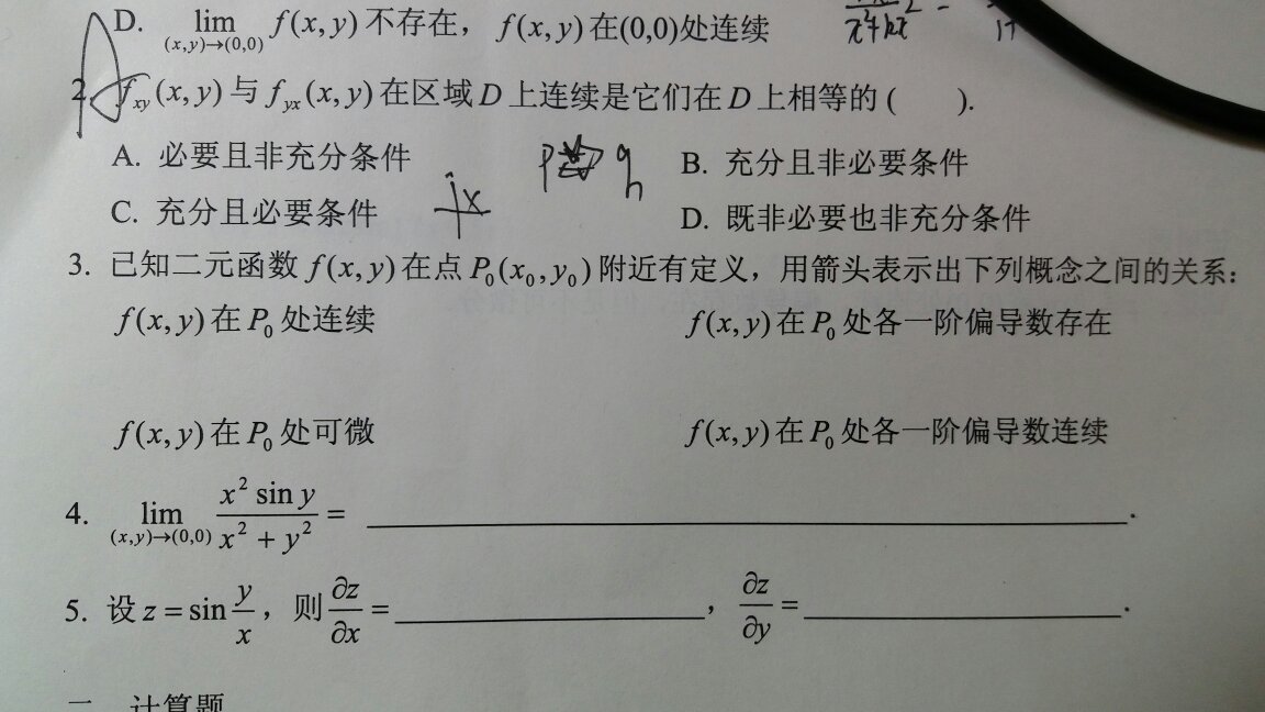 最准一肖一码一子中特7955，详细解答、统计解答解释落实