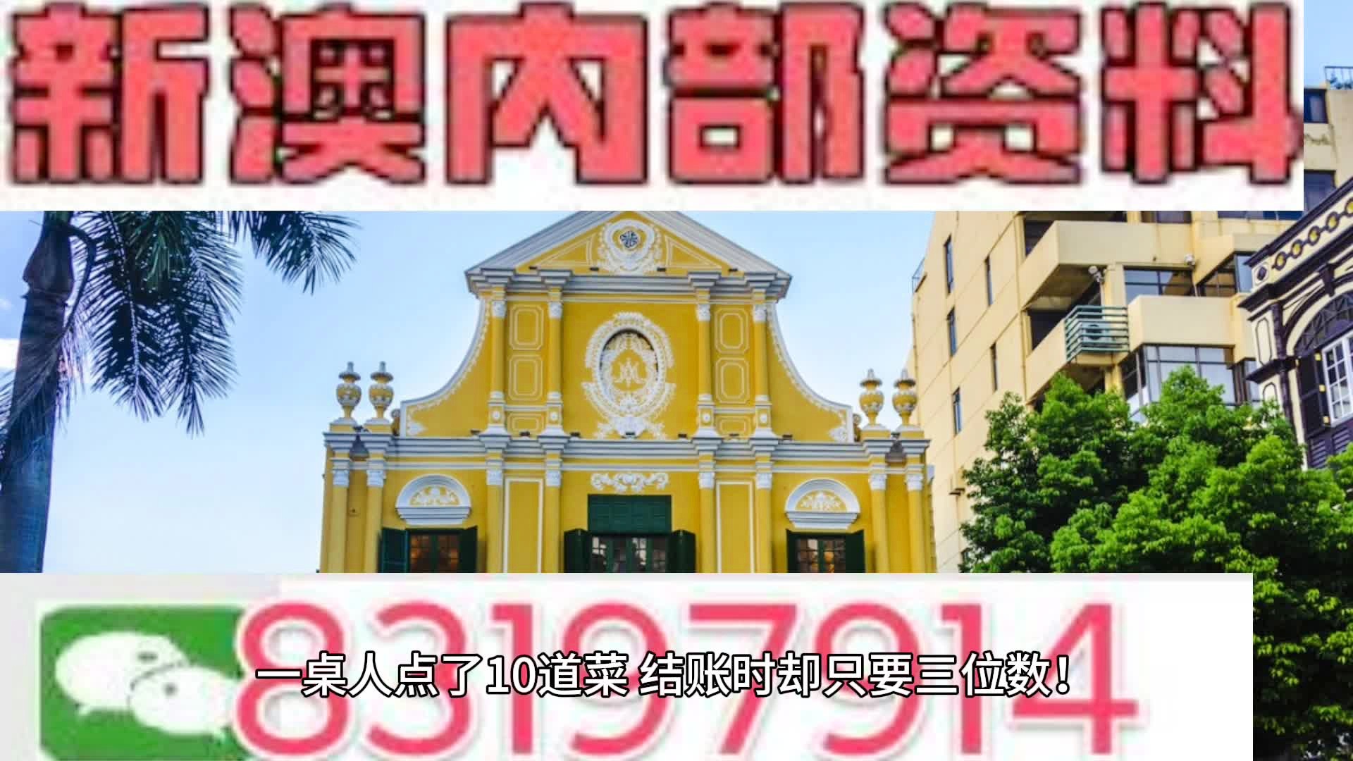 新澳2025精准正版免費資料请全面2释义、解释与落实、时代解答解释落实