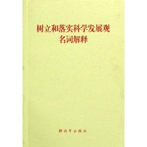 新澳门期期准精选解析、解释与落实、详细解答解释落实
