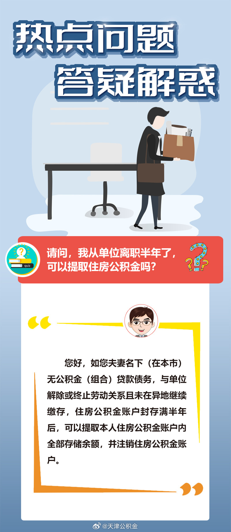 澳门答家婆一肖一马一中一特的警惕虚假宣传-全面释义、解释与落实、精准解答解释落实