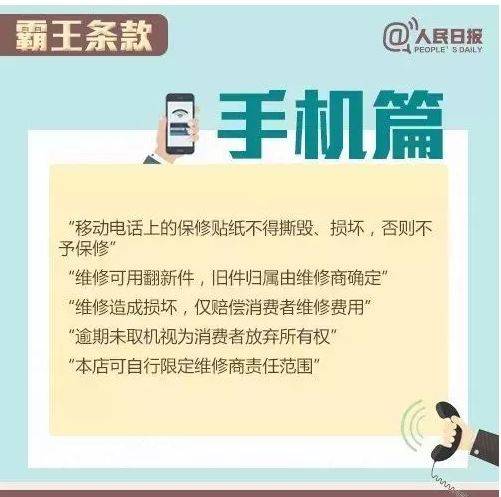 2025新澳门正版免费资料警惕虚假宣传、全面解答与解释、专家解答解释落实