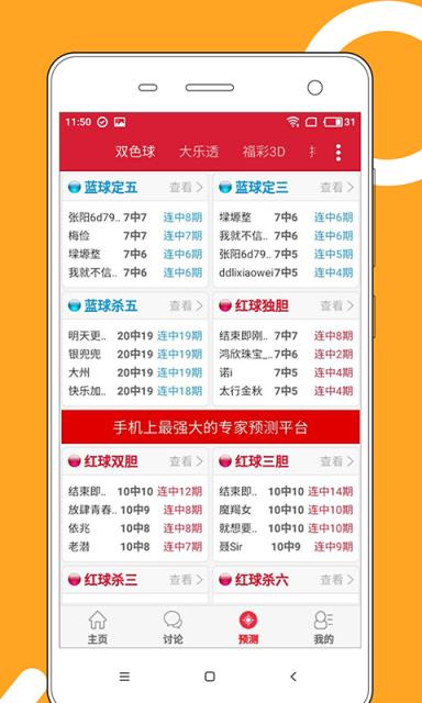 2025澳门天天开好彩大全最新版本,警惕虚假宣传落实,实证解答解释落实