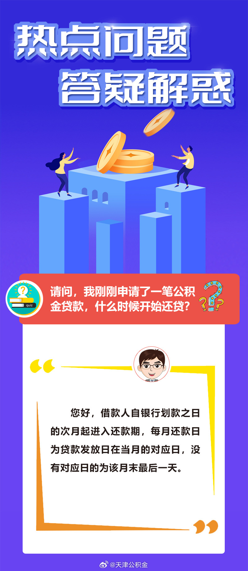 澳门答家婆一肖一马一中一特的警惕虚假宣传-全面释义、解释与落实、精准解答解释落实