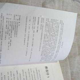 2025精准资料免费大全、警惕虚假宣传-全面释义、深度解答解释落实