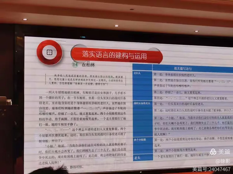 2025最准最精准免费资料看的警惕虚假宣传-全面释义、解释与落实、实时解答解释落实