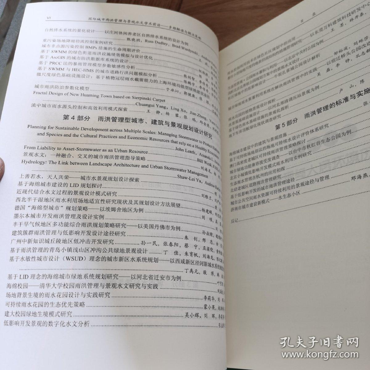 2025澳门特马今晚开码请全面释义、解释与落实、前沿解答解释落实