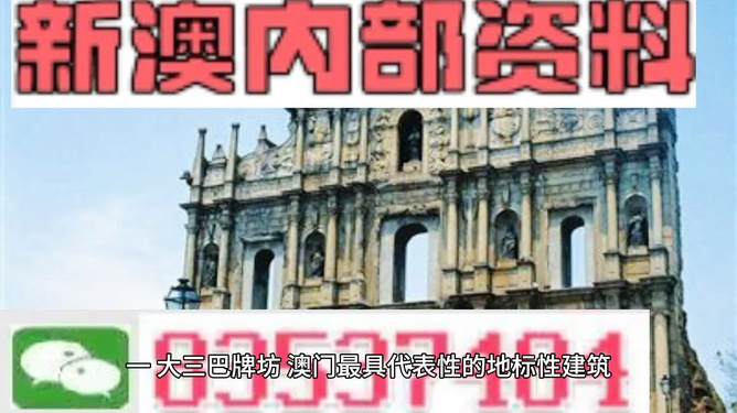 今晚澳门正版资料大全,警惕虚假宣传落实,统计解答解释落实