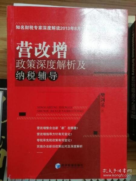 新澳门期期准警惕虚假宣传、全面解答与解释、深度解答解释落实