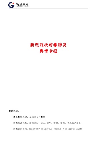 澳门一肖一特100精准免费全面释义、构建解答解释落实