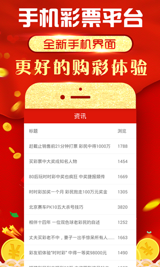 今晚澳门正版资料大全,警惕虚假宣传落实,统计解答解释落实