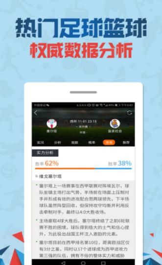 澳门管家婆百分百精准,警惕虚假宣传,综合解答解释落实